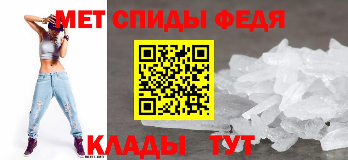 Малоярославец  АМФЕТАМИН  Вход с VPN  Amphetamine VHQ 