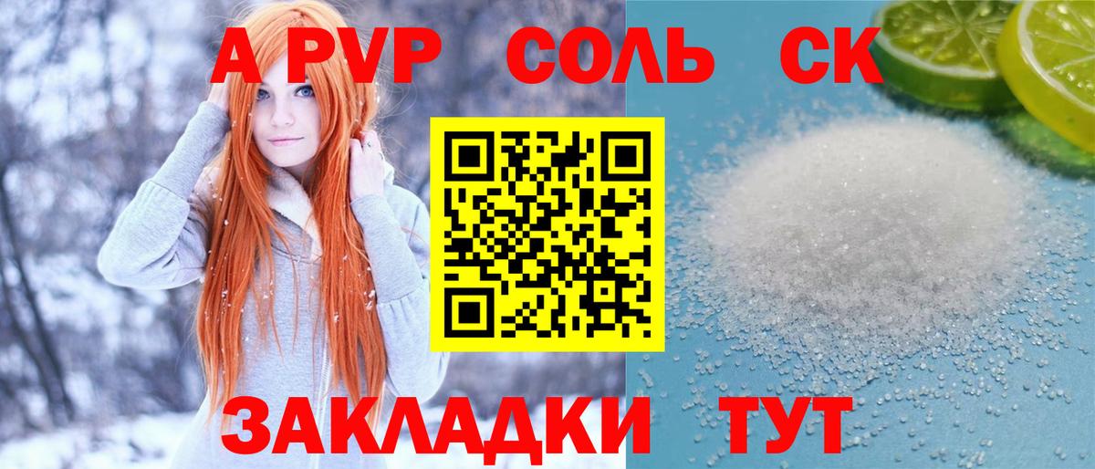 A PVP VHQ Малоярославец