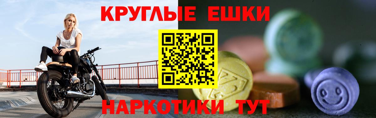Ecstasy 99% Малоярославец