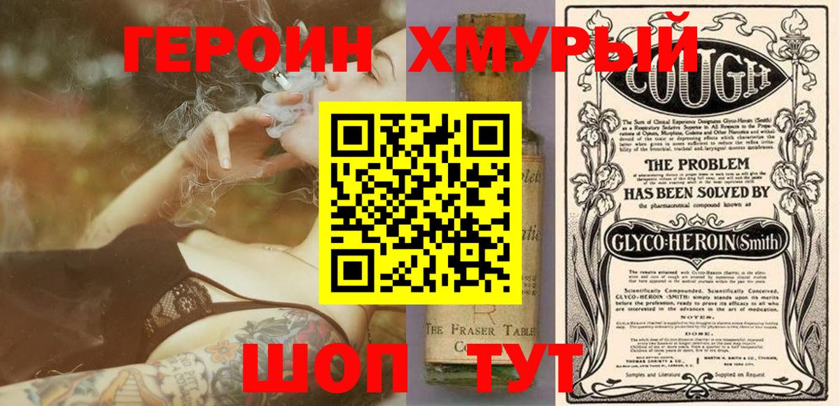 Малоярославец  ГЕРОИН Афган  Вход с VPN 