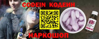 каннабис Жуковский