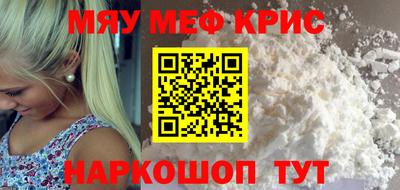 каннабис Жуковский