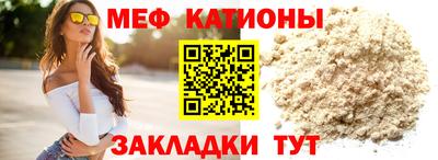 каннабис Жуковский