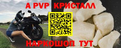 каннабис Жуковский