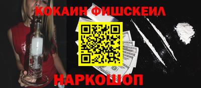мескалин Заводоуковск