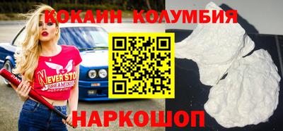 каннабис Жуковский