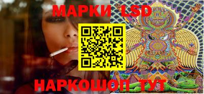 прущие крисы Заволжье