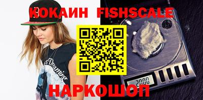 мескалин Заводоуковск