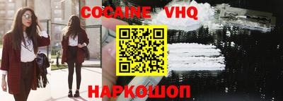 мескалин Заводоуковск