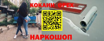 мескалин Заводоуковск