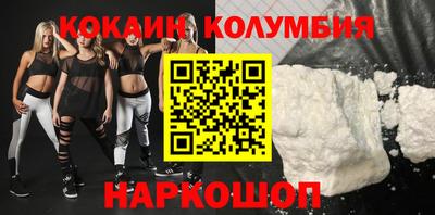 мескалин Заводоуковск