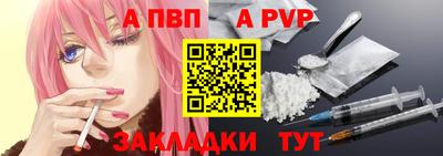 мескалин Заводоуковск