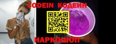 каннабис Жуковский
