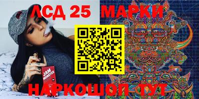 мескалин Заводоуковск