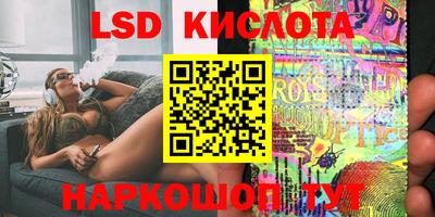 мескалин Заводоуковск