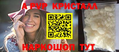 мескалин Заводоуковск