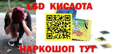 каннабис Жуковский