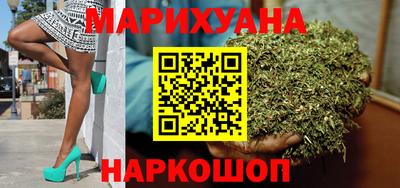 мескалин Заводоуковск