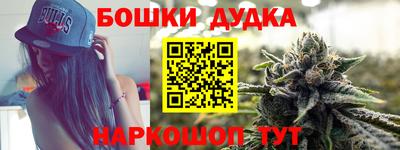 каннабис Жуковский