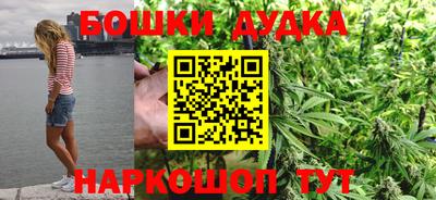 каннабис Жуковский