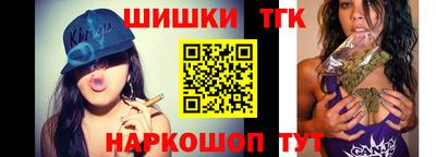 прущие крисы Заволжье