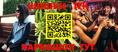 мескалин Заводоуковск