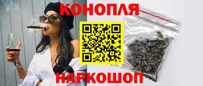 каннабис Жуковский