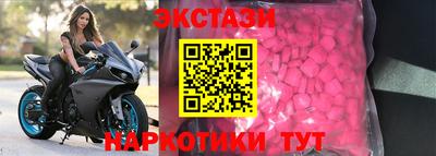 каннабис Жуковский
