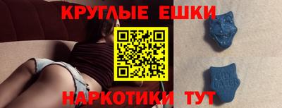 мескалин Заводоуковск