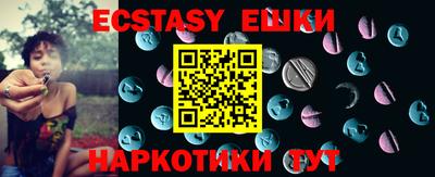 каннабис Жуковский
