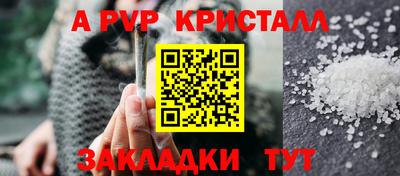 мескалин Заводоуковск