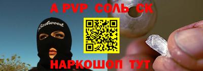 каннабис Жуковский