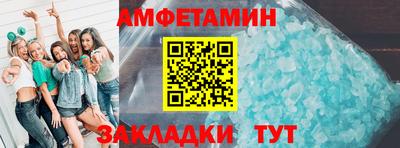 прущие крисы Заволжье