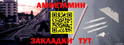 прущие крисы Заволжье