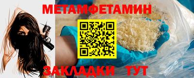 прущие крисы Заволжье