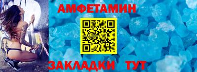 прущие крисы Заволжье