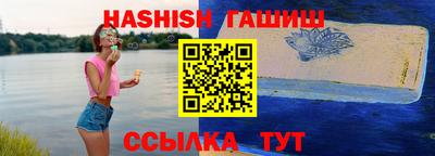 прущие крисы Заволжье