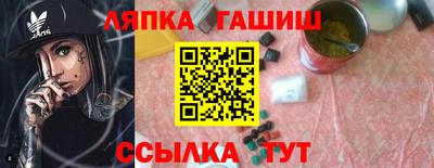 каннабис Жуковский