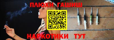 прущие крисы Заволжье