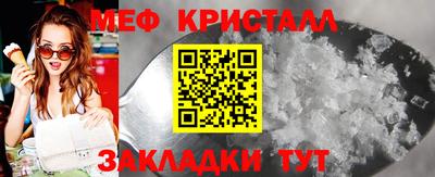 прущие крисы Заволжье