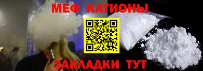 мескалин Заводоуковск