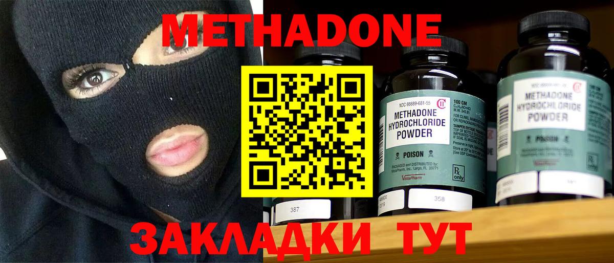 Бошки Шишки Малоярославец