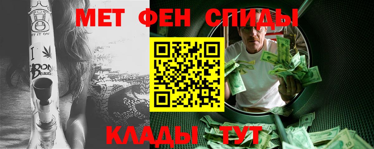 Метамфетамин пудра  Вход с VPN  Малоярославец 