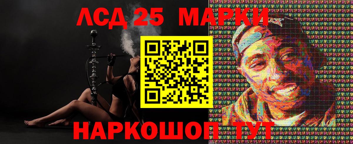 Малоярославец  Марки 25I-NBOMe 1500мкг  купить наркотик  Вход с VPN 