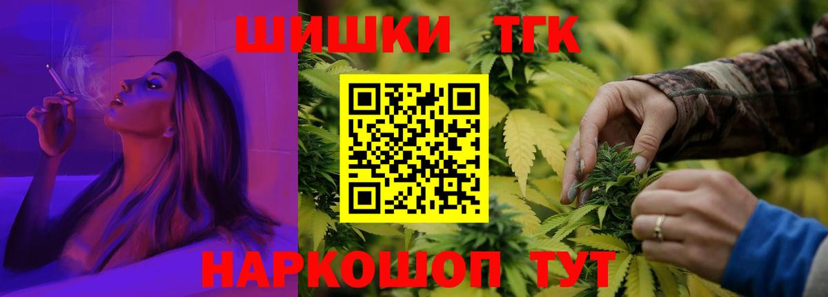 Конопля индика  Марихуана MAZAR  Вход с VPN  Малоярославец  Бошки Шишки план 